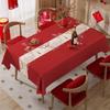 Changbaosen Red 2025 New Year Tablecloth