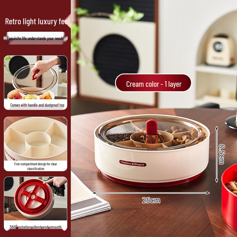 Elegant Single-Layer Rotating Snack Box
