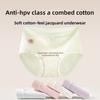 Women's Spring and Autumn New Pure Cotton Anti-HPV10A Antibacterial Pure Cotton Crotch Non Mark Briefs