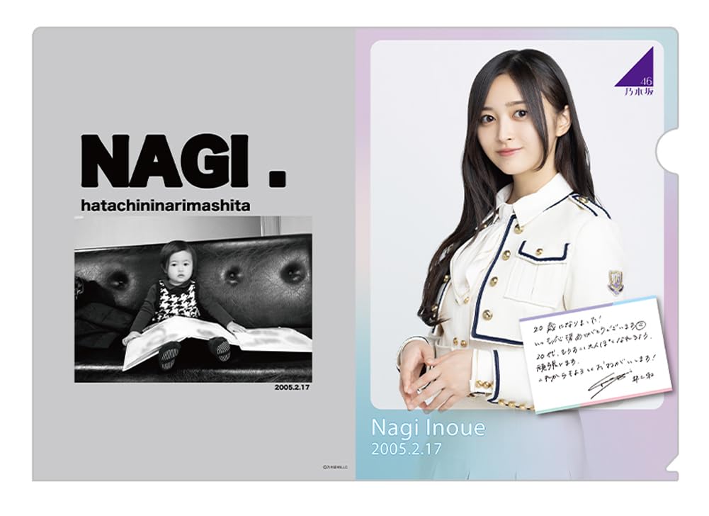 

Nogizaka46 Clear File & Badge Set February 2025 Birthday Commemoration/Kazuma Inoue