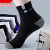 Men's Mid-Tube Sports Cotton Socks - Breathable, Deodorant, Sweat-Absorbent, All-Season Basketball Socks