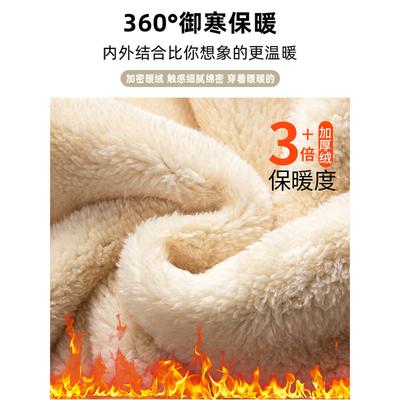 Milk Fu White Glutinous Rice Pants Women's Autumn and Winter Fleece Drape Narrow Version Straight Tube Thickened Lamb Fleece Cold-proof Wide-leg Pants