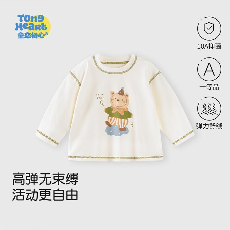 Baby Boy Star Wish Bear Cotton Blend Long-Sleeve T-Shirt 90