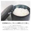 Rice Storage Container (for 2 cups of rice), Made in Japan, Black, Ceramic, Banko Ware, Uchiyama Pottery, Keeps Rice Freshly Cooked, Long-lasting, Hum