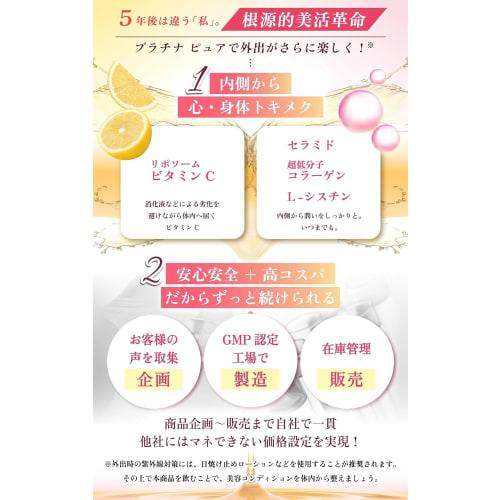 PURANATURA Platinum Pure Placenta, 50x Concentrated, 495,000mg/Bag, Ultra-Low Molecular Weight, Collagen, Hyaluronic Acid, Ceramide, Elastin, Proteogl