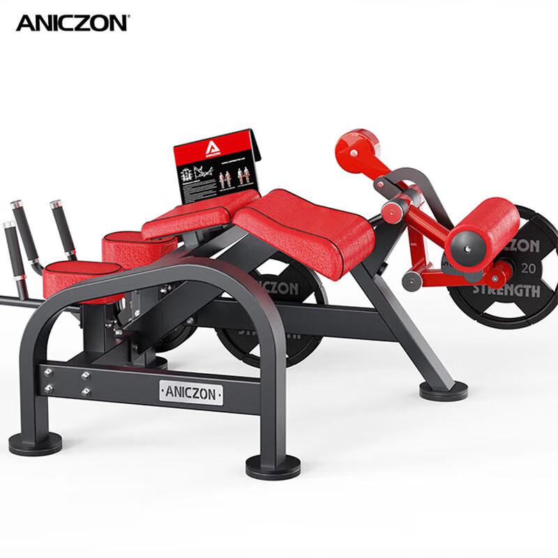 Yimai (AN) Panata Commercial Lying Leg Curl Trainer