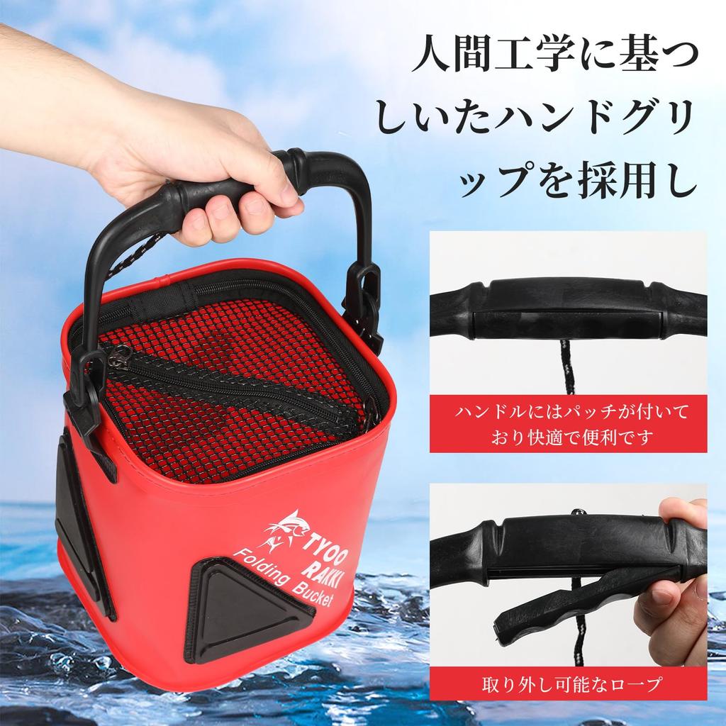 Fishing Bucket Buckan Buckan (Red-25cm)
