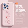 MagSafe magnetic attraction is suitable for Apple 16promax mobile phone case iPhone15plu tide brand