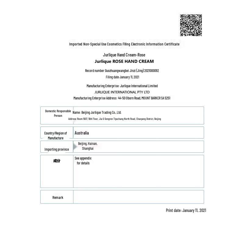 Jurlique Body Lotion & Hand Cream Gift Set