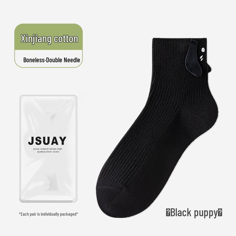 Women's Autumn Cartoon Cute 3D Ear Socks: Versatile, Sweat-Absorbent, Odor-Resistant, Short Socks Made from Xinjiang Boneless Cotton