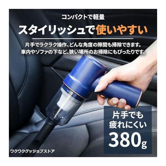 [Kouizam] Domestic Brand Powerful Rechargeable Handy Cleaner for Cars with 2 Filters for Home Use Small Vacuum Cleaner with Blower Function Suction &