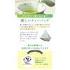 Matcha Blend Tea Pyramid Bags with Roasted Rice, 5g x 100 Count, 2-Pack Set