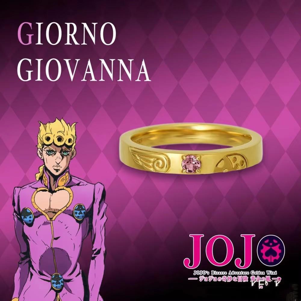 

Аксессуары JoJo s Bizarre Adventure Парные кольца ювелирные изделия регулируемые мультфильм мультфильмы нишевые аксессуары легкой роскоши подарок на день рождения