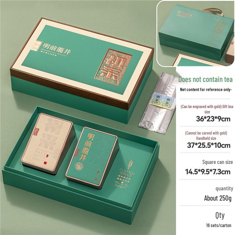 High-End Green Tea Gift Packaging Box - Enshi Yulu and Longjing