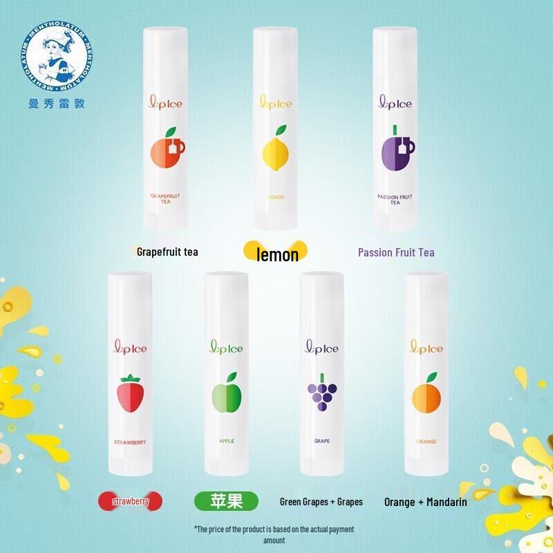 Mentholatum Fruity Lip Balm Duo Set