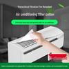 Universal Wall-Mounted Air Conditioner Dust Filter for Bedroom - New Style Air Purification