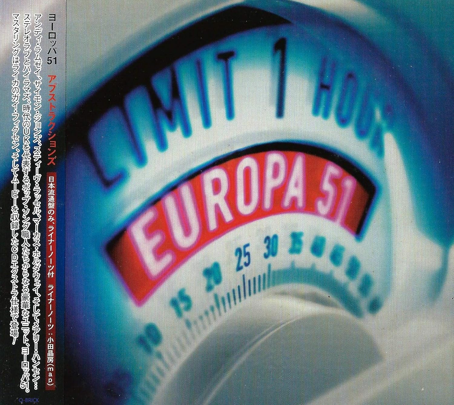 

CD EUROPA51 - Abstractions LCD38J Japan ObiMusic Others Used