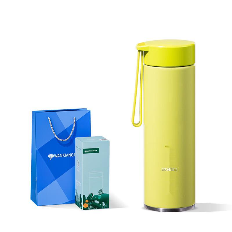 Wanxiang 316 Stainless Steel Portable Insulated Bottle