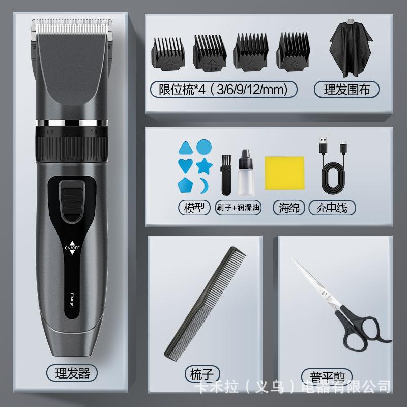 New Multifunctional Ceramic Hair Clipper Razor Electric Clipper Rechargeable Household Electric Shaving Professional Hair Salon Artifact Self-cutting