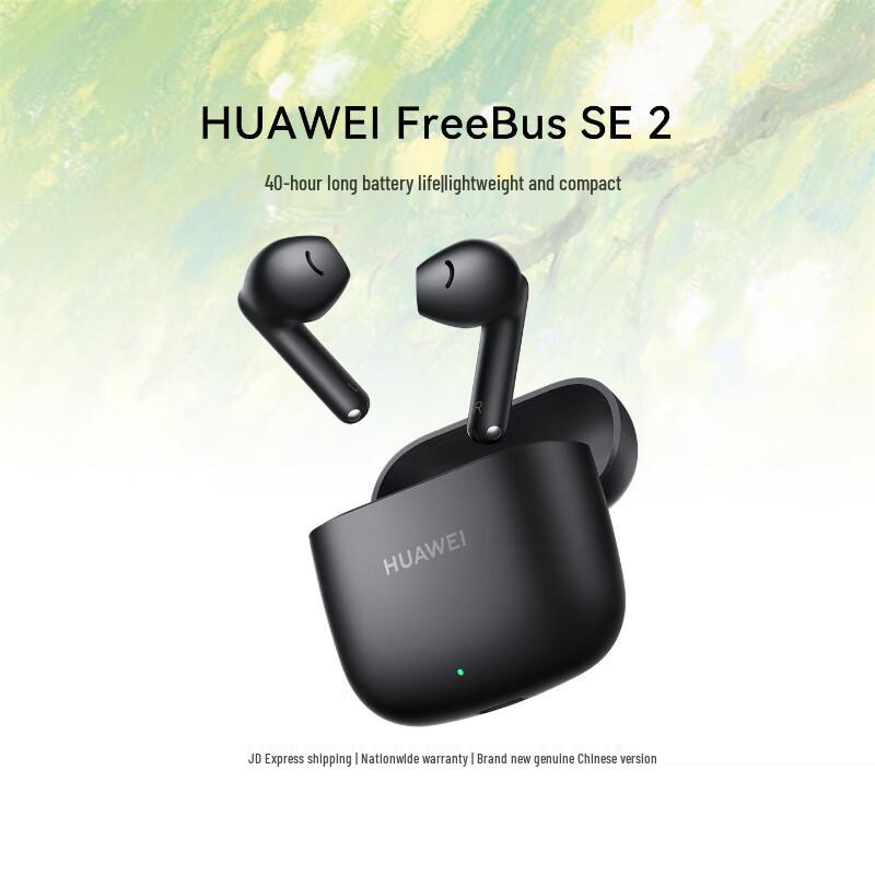 

Huawei FreeBuds SE 2 Bluetooth Earbuds