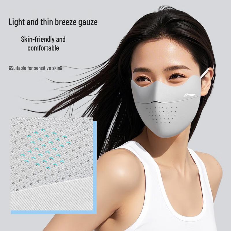 Li-Ning Unisex Ice Silk UV Protection Face Mask