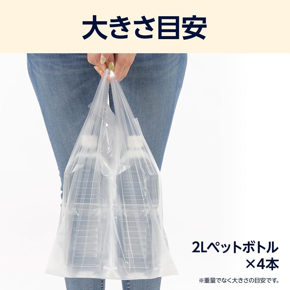 Translucent Handheld Poly Bags L Size 300 Sheets