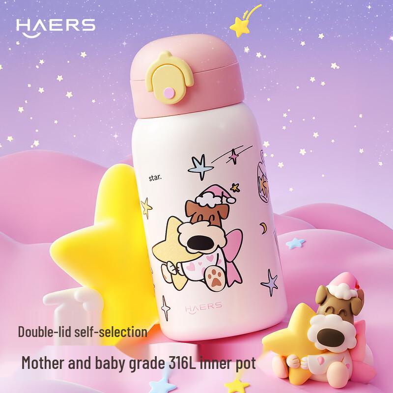 HAERS Starry Collection Kids 316L SS Dual-Drink Insulated Bottle
