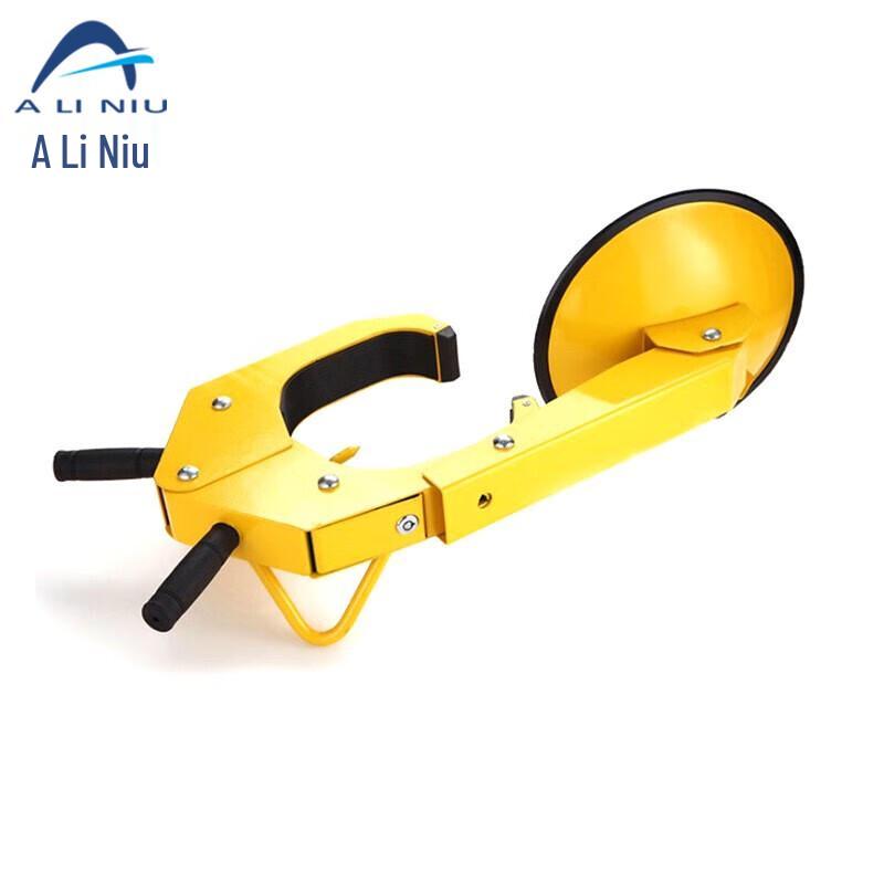 Aliniu AQJ133 Suction Cup Anti-theft Car Wheel Lock