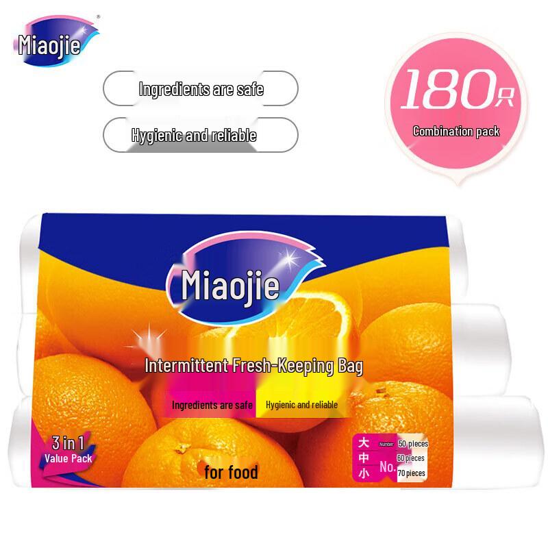 Miaojie Food Fresh-keeping Bags Assorted Size Combo 2-Pack