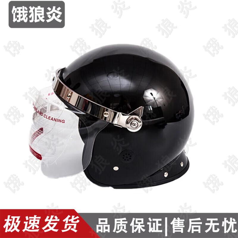 Anti-Riot Protective Gear