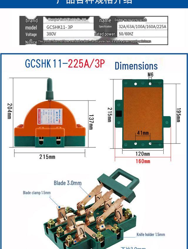 3P 63A Double-Pole Double-Throw Reversing Knife Switch, 100A Three-Phase, Dual Power Transfer