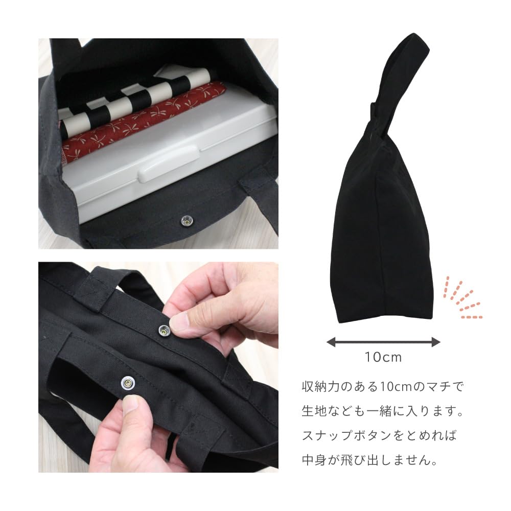 Sewing set tote bag ATTRACTIVE sewing [Japanese scissors] (for right-handed use)