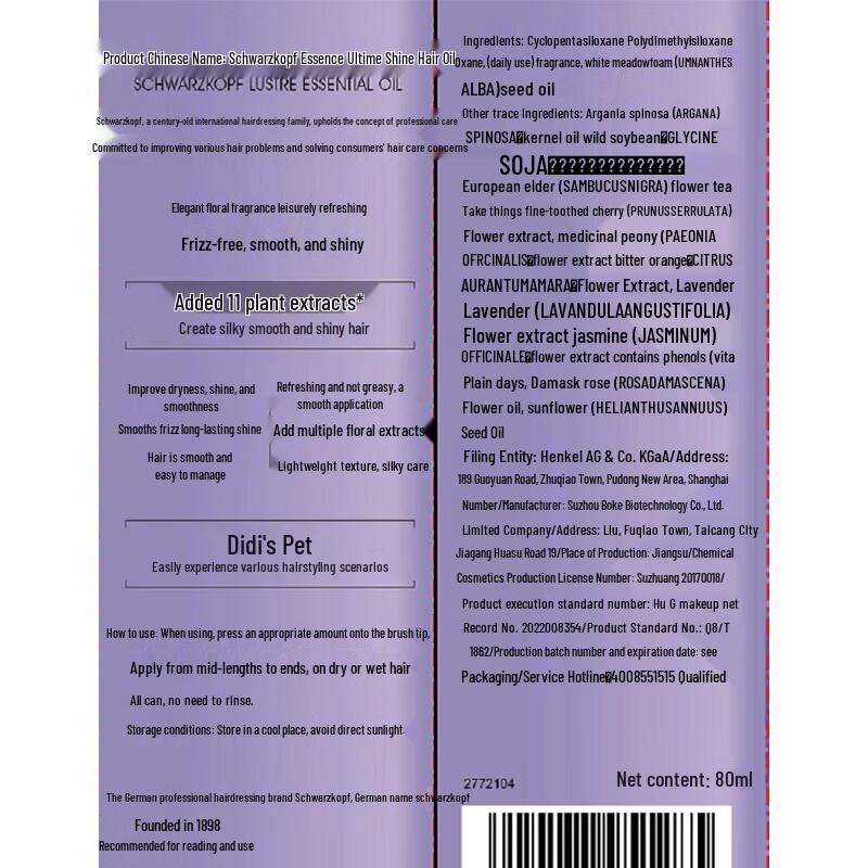 Schwarzkopf Repair & Shine Hair Oil