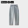 Bananain 501Relax Herren Relaxed Tapered Jeans