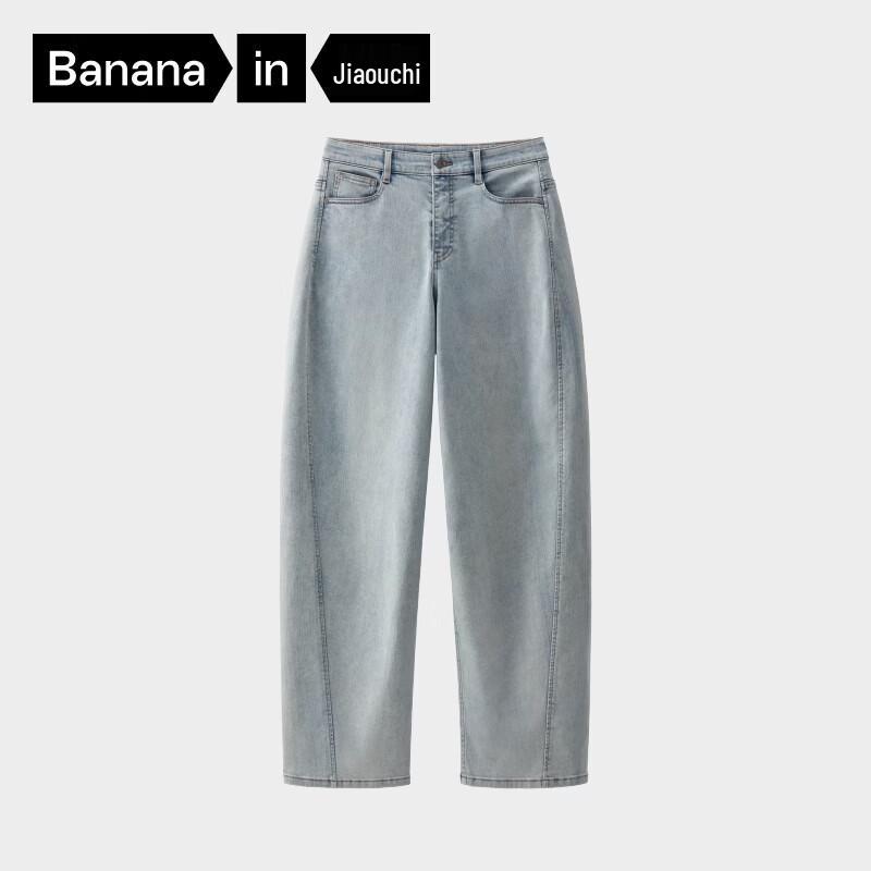 Bananain 501Relax Мужские джинсы свободного кроя с сужением к низу 28/S