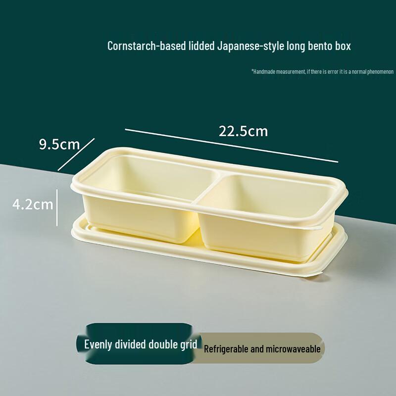 Yuan Zheng He Degradable Multi-Compartment Takeout Box with Lid