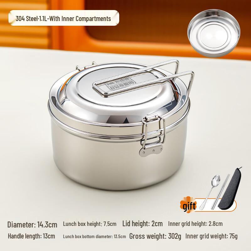

Ru Han 1.1L Stainless Steel Round Student Lunch Box