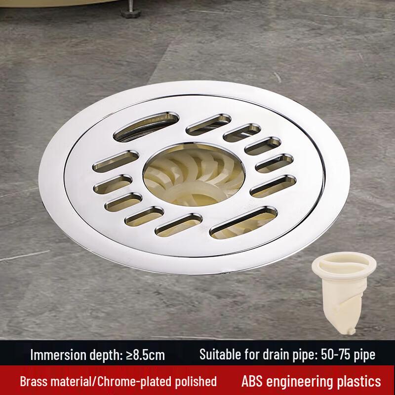 CHENDU Round Dual-Use Shower Floor Drain
