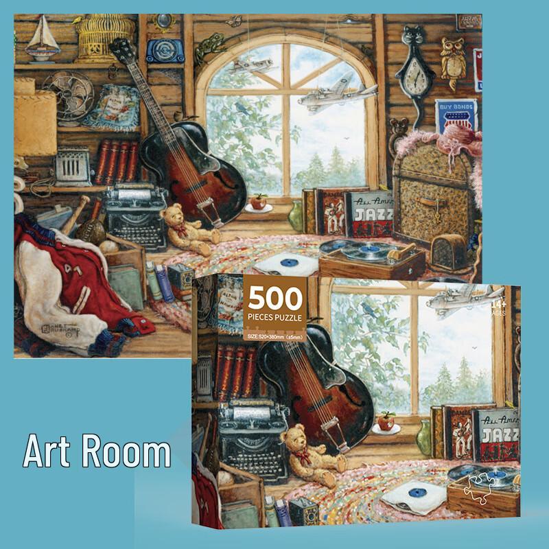 

Chengchen Art Room Jigsaw Puzzle