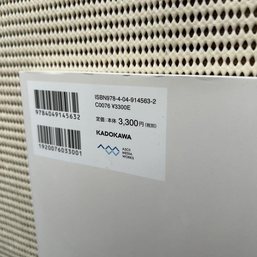 [USED] SALE: Iberis -TwinBox art book-