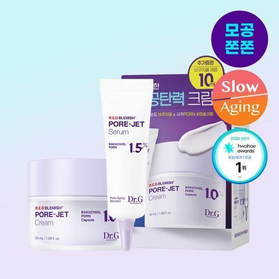 Dr.G Bakuchiol Porejet Cream 50ml + 10ml Free Gift