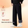 Baleno Men's Winter Thickened Alpaca Fleece Wide-Leg Casual Trousers