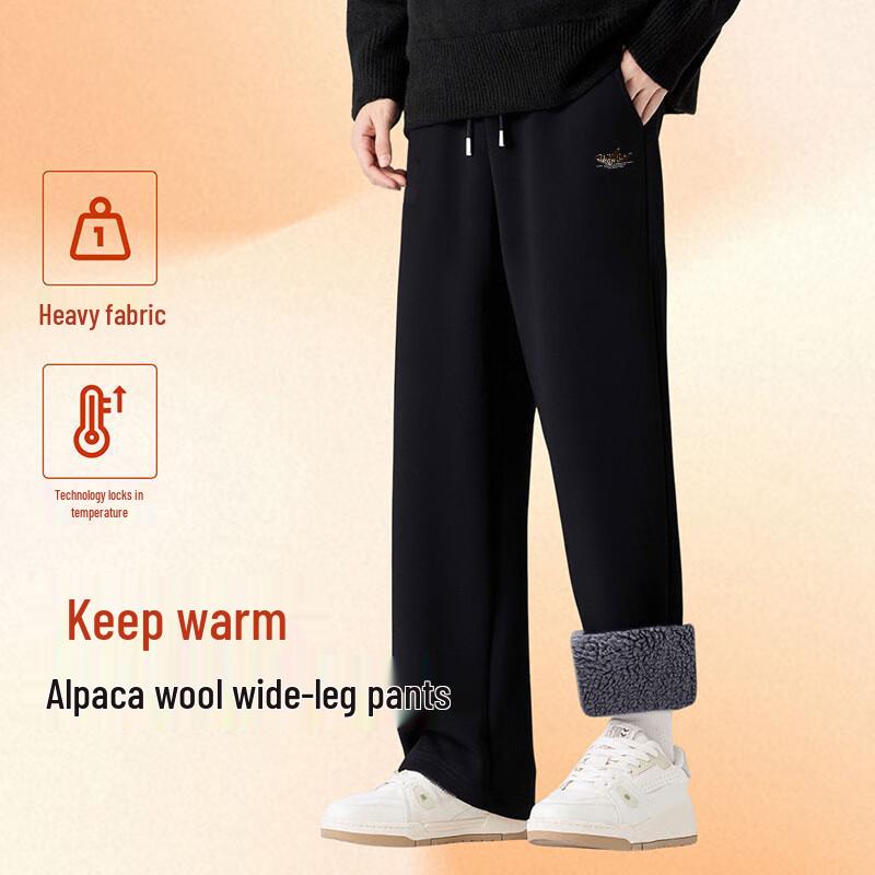 Baleno Men's Winter Thickened Alpaca Fleece Wide-Leg Casual Trousers