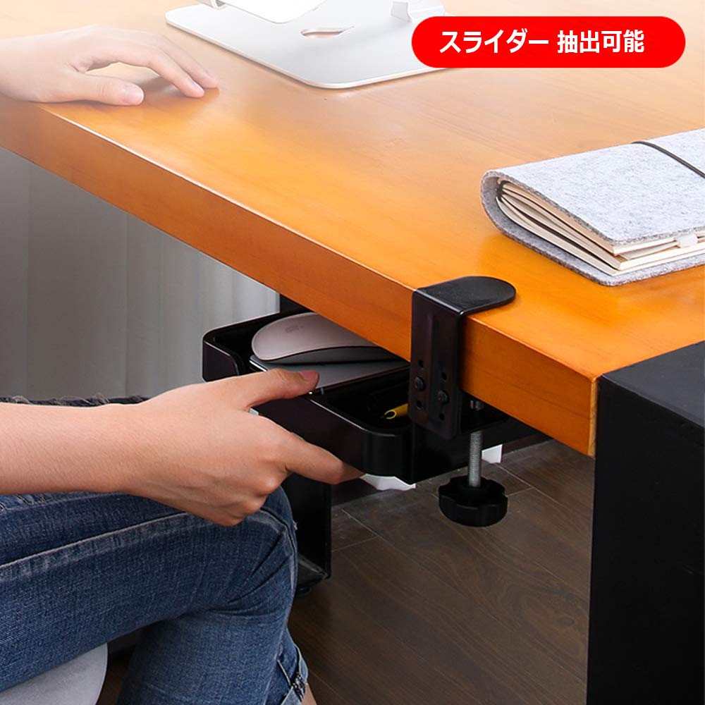 FUGEST Slider Mouse Table Armrest Clamp Type Hard Plastic (Black)
