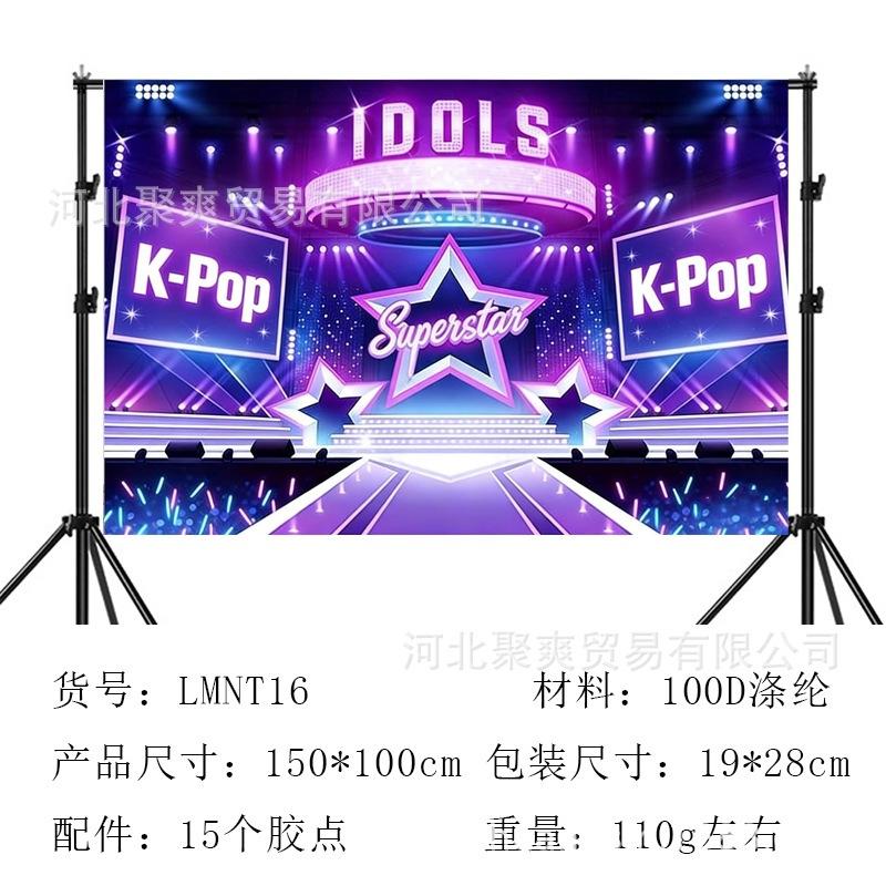 Theme Birthday Background Cloth Anime Cartoon Children's Birthday Party Decorative Props Photography Photo Screen