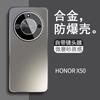 Applicable To Honor X11 Mobile Phone Case Honor X11i Alloy Matte with Its Own Lens Film All-inclusive Anti-drop Protective Cover New