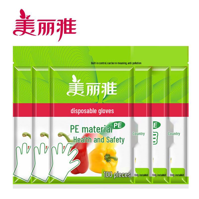 Meiliya Thickened Disposable PE Gloves - 600 Count