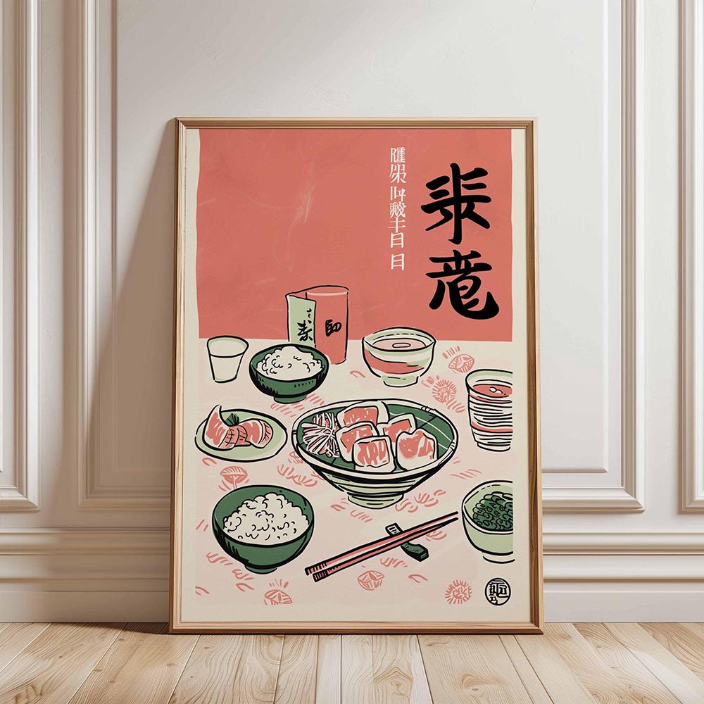 Retro Japanese Sushi Bar Poster Kitchen Food Posters and Picture Canvas Print Painting Dining Room Wall Decor Home Mural Cuadros