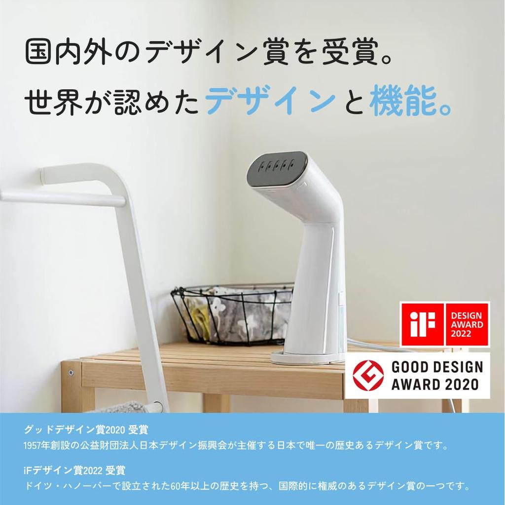 Plus Minus Zero Hanger Steamer Style Steamer ±0 (Red) XRS-D010(R)
