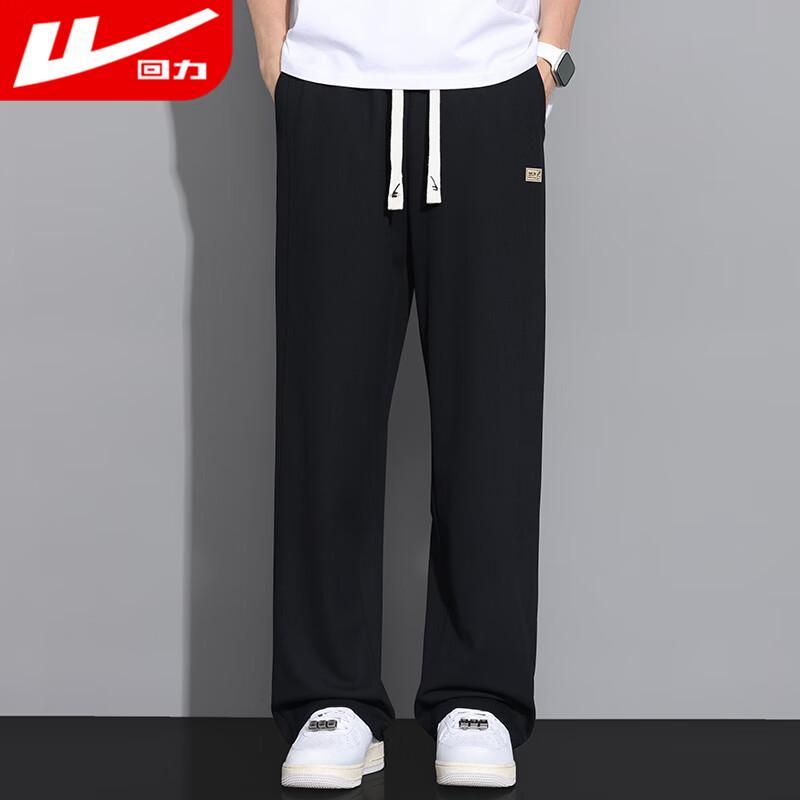 Warrior Men's Drawstring Athleisure Straight-Leg Pants
